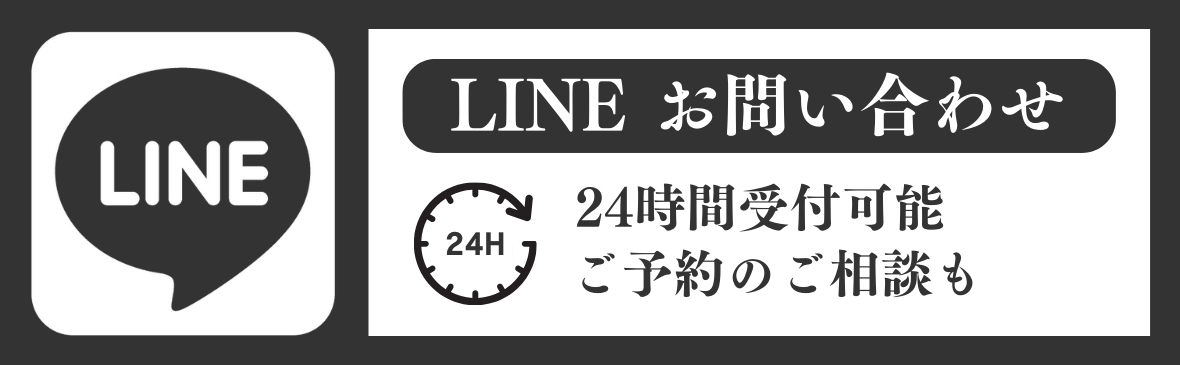 M2 TOKYO M2TOKYO M2 m2tokyo 女風　LINE line ライン　問い合わせ